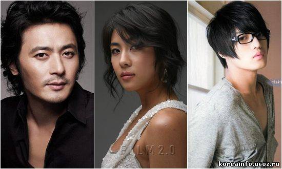Чан Дон-Ган, Ха Чжи Вон и Джэджун вместе в новой драме?