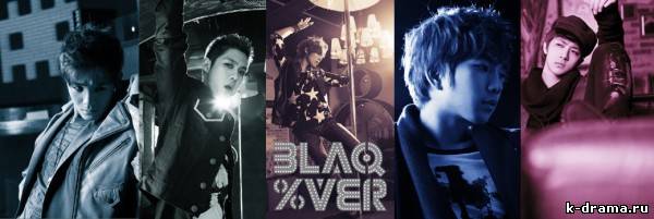 »MBLAQ выпустили новый переоформленный альбом ‘BLAQ %Ver’