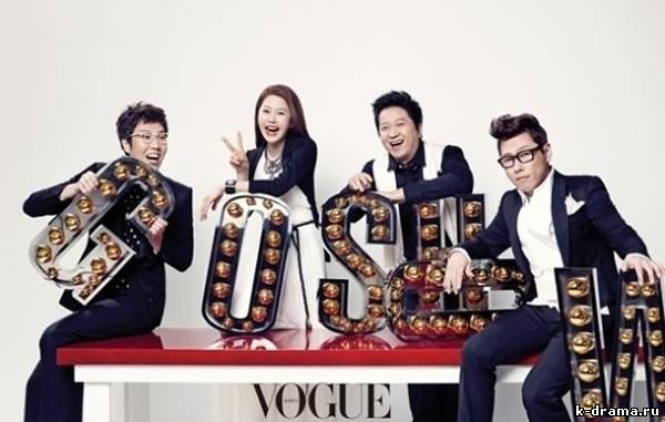 Big Bang примут участие в шоу Го Хён Чжон, «GoShow»