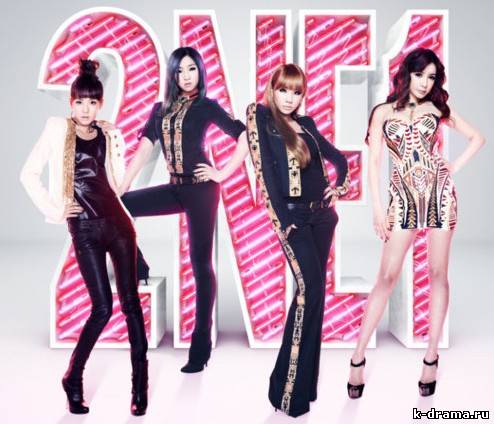 2NE1 записали кавер-версию хита Мадонны “Like A Virgin” для японского альбома