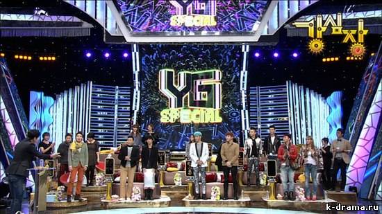 YG Family на шоу “Сильное Сердце”: “Внешность не важна”?