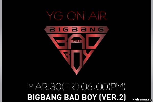 Big Bang выпустили вторую версию «Bad Boy» на канале YG ON AIR
