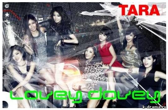 В группе T-ara появятся две новые участницы>___<