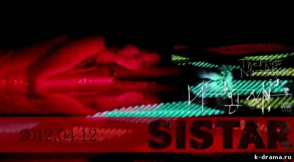 SISTAR представили видео тизер для “Alone” с ДаCом