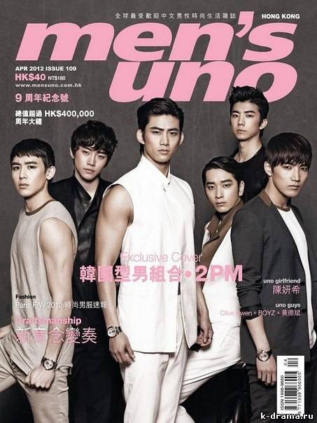 2PM украсили обложку журнала Men’s Uno