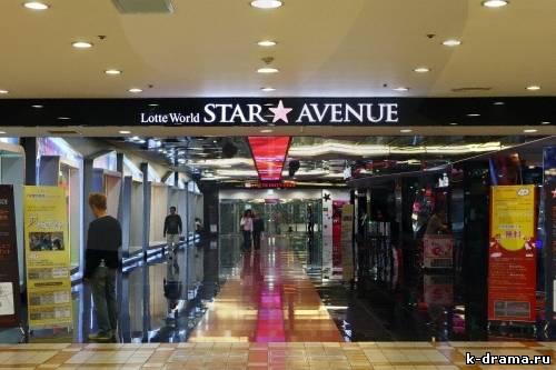 Улица «звезд» корейского шоу-бизнеса Стар авеню (это интересно!)