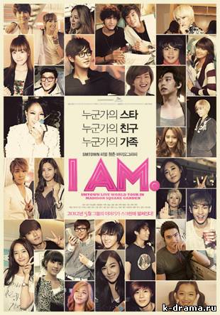 Документальный фильм о концерте корейских певцов в Нью-Йорке скоро выйдет на экраны