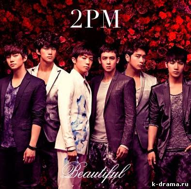 Детали нового японского сингла 2PM — “Beautiful”