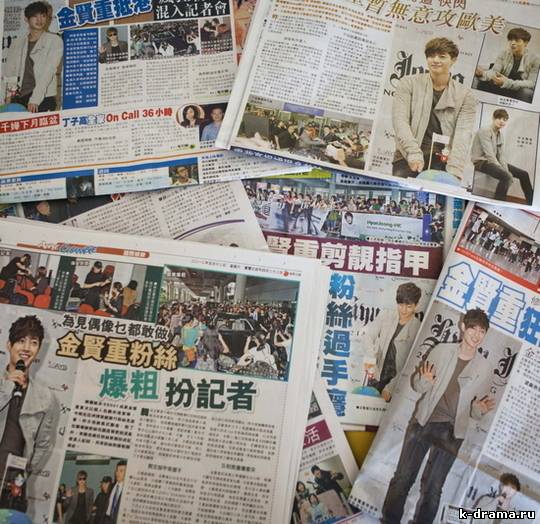Гонконгская пресса освещает приезд Ким Хён Чжуна