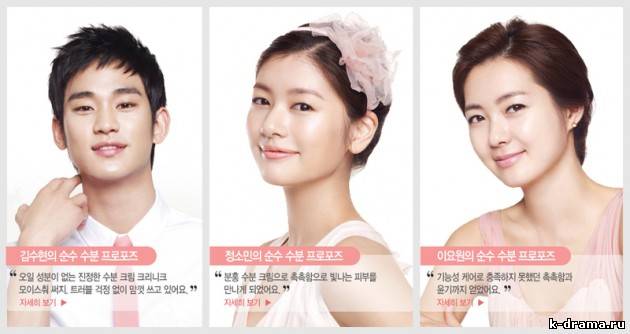 Ким Су Хён, Ли Ю Вон и Чон Со Мин для Pink Propose.