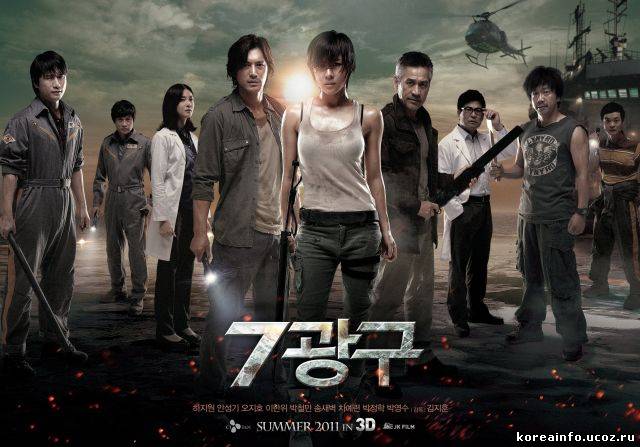 Трейлер и постеры к фильму "Сектор 7" с Ха Чжи Вон.
