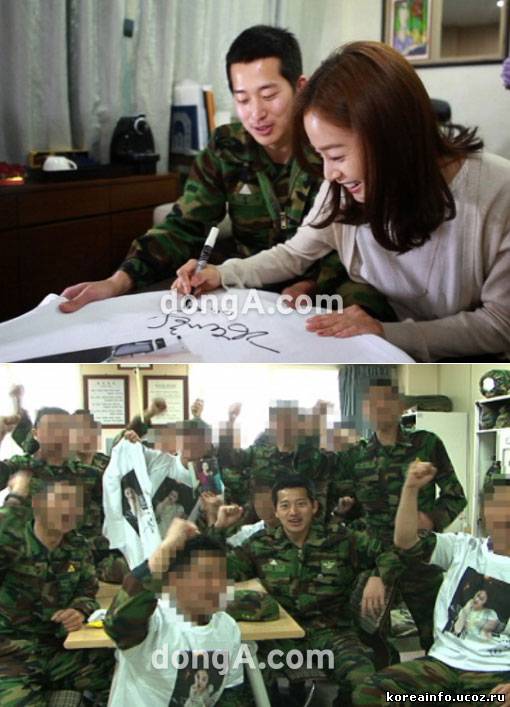 Ким Тэ Хи навестила Ли Вана в армии... торжество для базы.