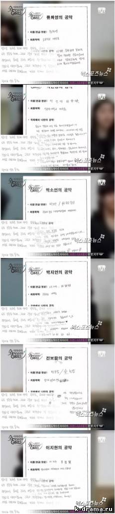 Подлинность официального письма T-ara поставили под сомнение
