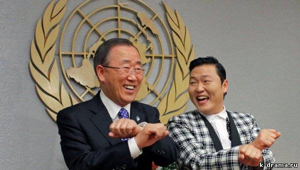 Пан Ги Мун и PSY станцевали в ООН.