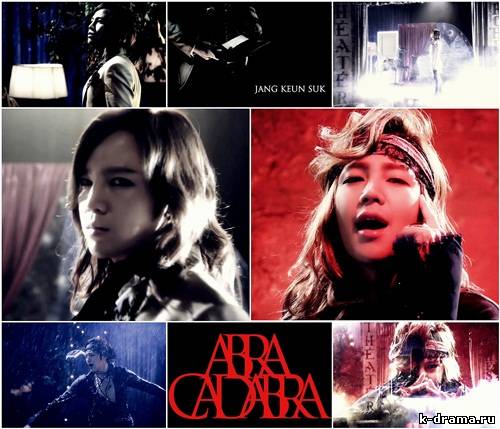 Чан Гын Сок выпустил музыкальное видео “Abracadabra”