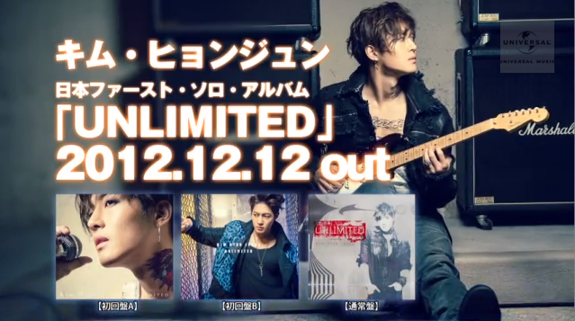 Первый полноценный японский альбом Ким Хён Чжуна “UNLIMITED”
