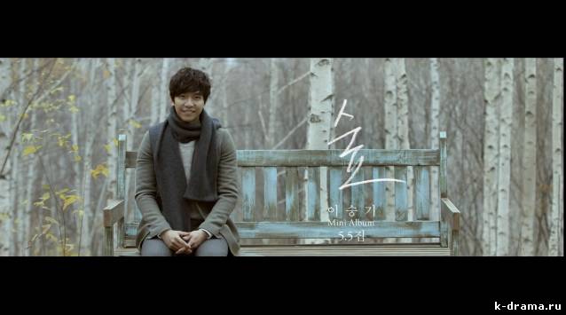 Песня Lee Seung Gi "Возвращение", уже шесть недель на первом месте в K-Pop Chart