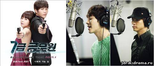 Чжунхо и Тхэкён из 2PM исполнили саундтрек “Path Towards You” к драме ’Моя девушка — спецагент’