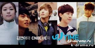 CNBLUE и Ким Юна выпустили несколько реклам для Prospecs W – “W Time”