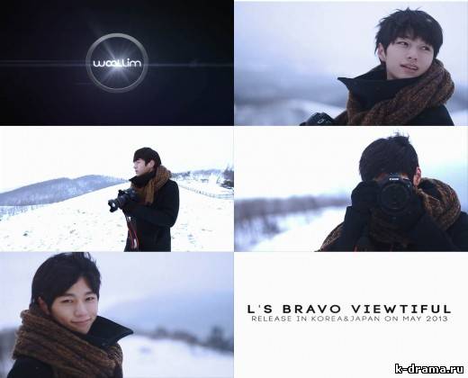 L из INFINITE выпустит фотокнигу ‘L’S BRAVO VIEWTIFUL’