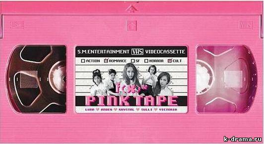 F(x) представили треклист ‘Pink Tape’!