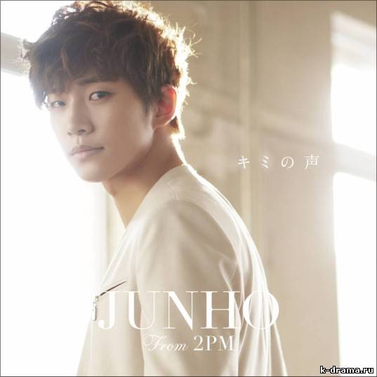 Мини-альбом Чунхо из 2PM, ‘Kimi no Koe’ продержался два дня на первой строчке ежедневного чарта Tower Records