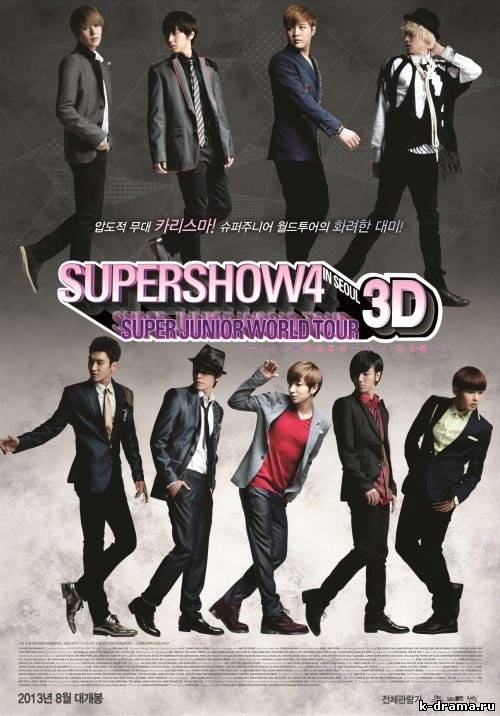 Super Junior выпустили трейлер к 3D-фильму ‘Super Show 4′