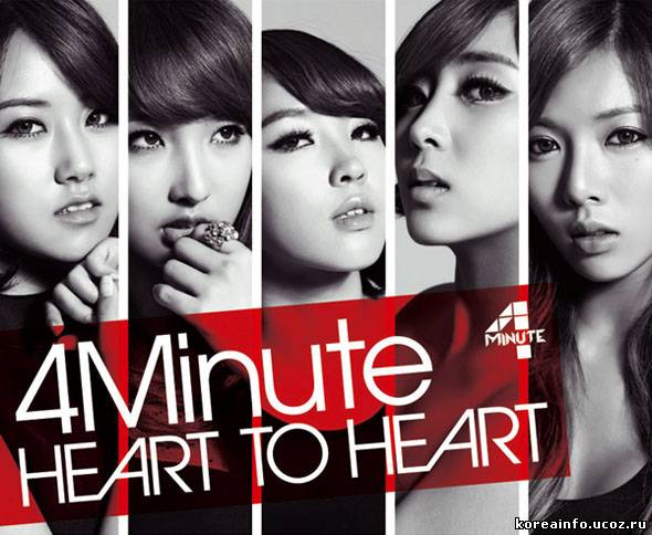 4minute представили концепт фотографии для своего японского возвращения с “Heart to Heart”