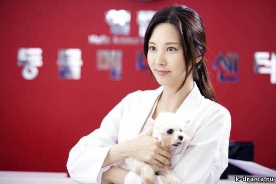 Сохён из Girls’ Generation превратилась в ветеринара для своей дебютной драмы
