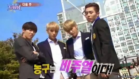 Крис, Тао из EXO и Tasty появятся в эпизоде Let’s Go Dream Team