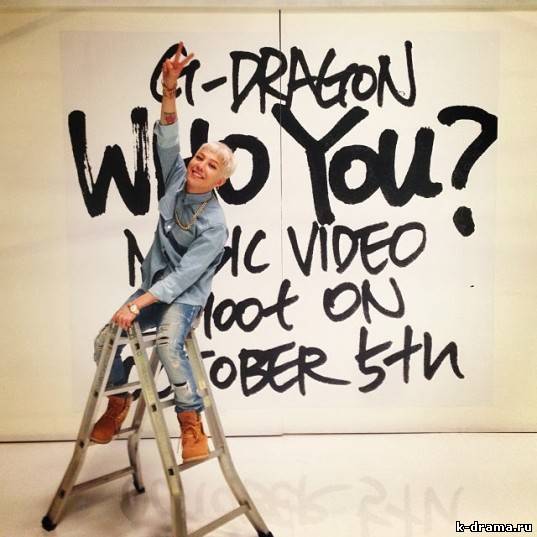 Джи-Драгон выпустил два коротких видеоклипа “Who You?” и “Crooked”