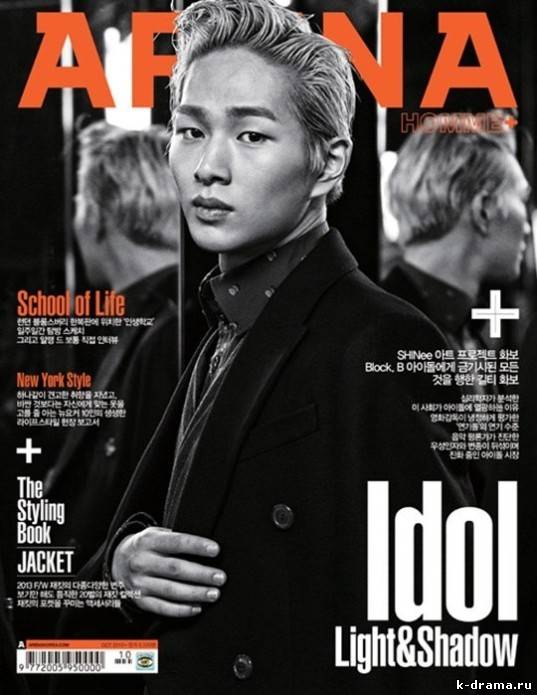 Arena Homme+ выпустили пять различных обложек с участниками SHINee