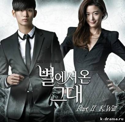 K.Will выпустил клип к саундтреку Like a Star