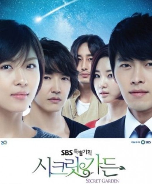 "Таинственный сад" - получила награду "Лучшая драма корейской волны 2011"