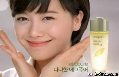 Goo Hye Sun для Somang Cosmetics CF.